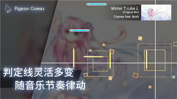 phigros音游正版