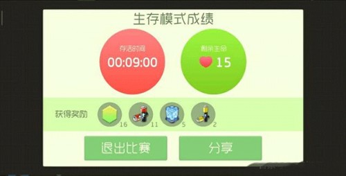 球球大作战老版本