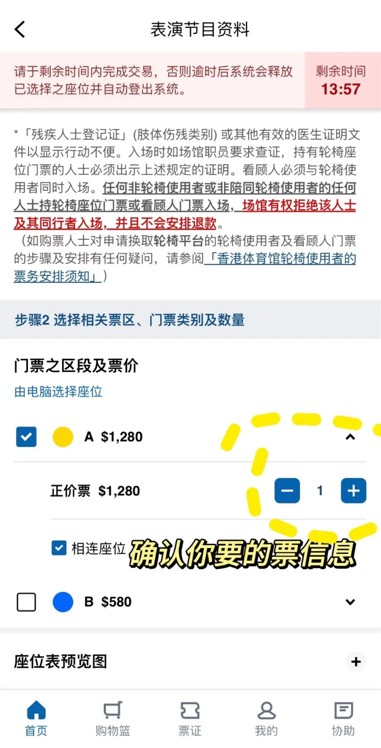 URBTIX官方正版最新版本