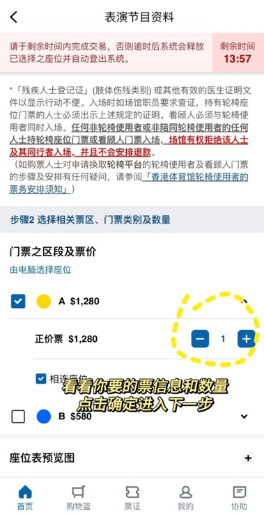 URBTIX官方正版最新版本
