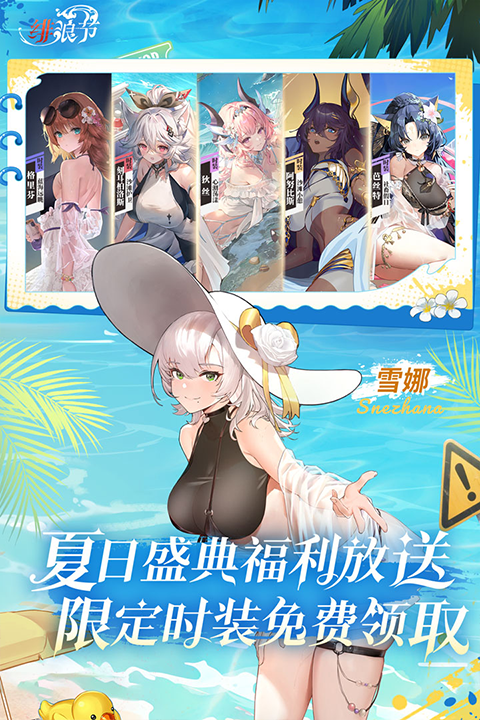 绯色回响