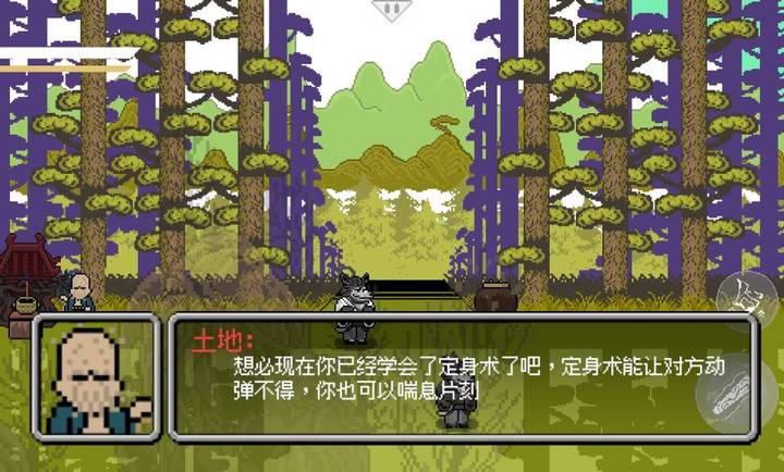 黑神话悟空像素版0.7
