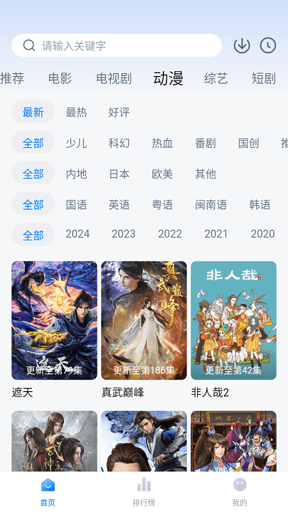 剧白白