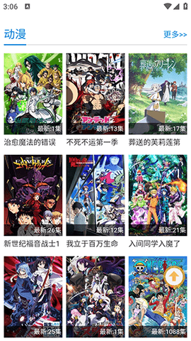 哈哩哈哩