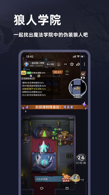 谜境
