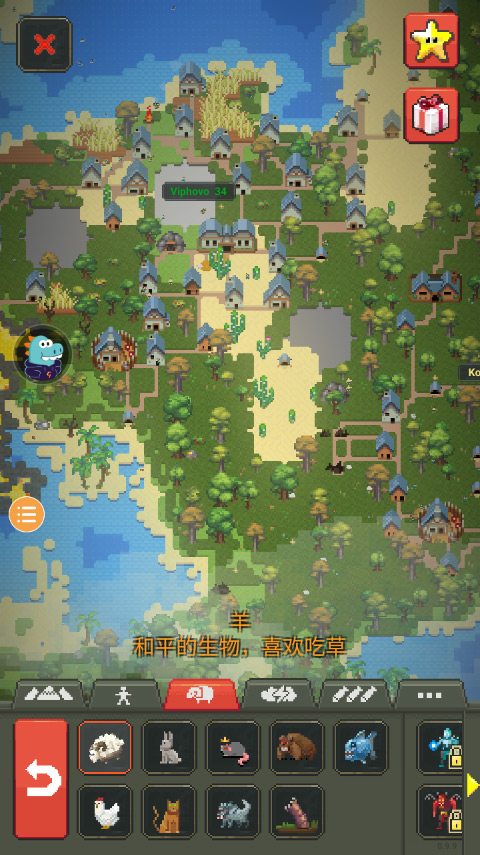 worldbox世界盒子