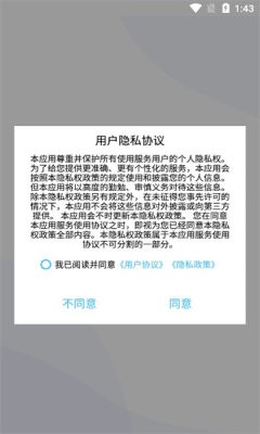钟点工记账app官方版