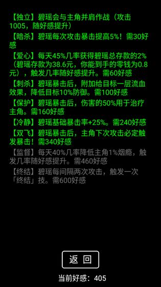 流浪日记最新版