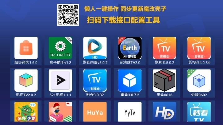 超级商店