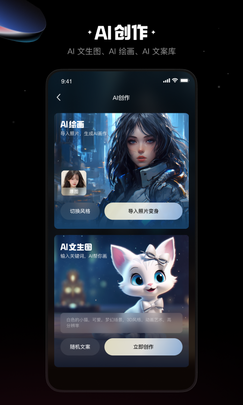 快剪辑