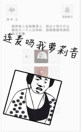 萝莉不要变大妈游戏
