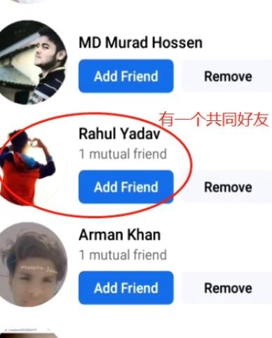 facebook国际版添加好友
