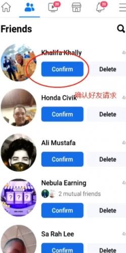 facebook国际版添加好友
