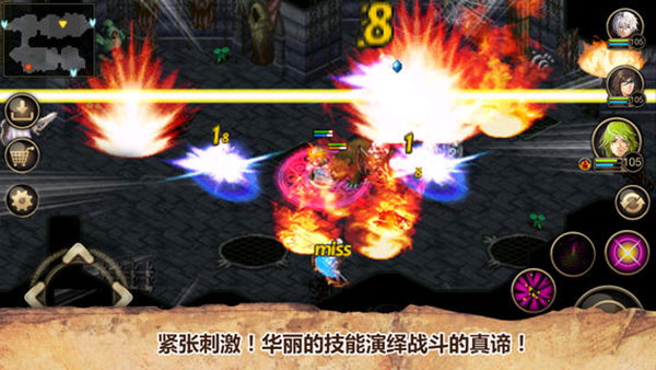 艾诺迪亚4正版