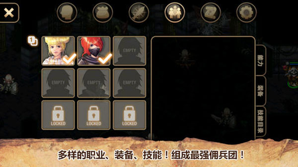 艾诺迪亚4正版