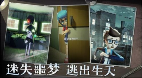 恐怖躲猫猫5最新版