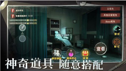 恐怖躲猫猫5最新版
