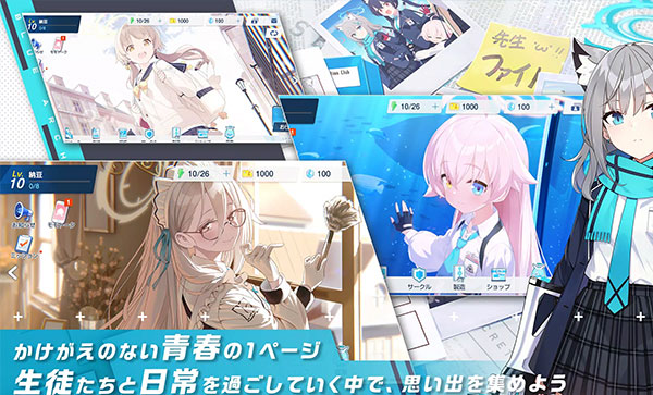 kiskiBlue碧蓝档案