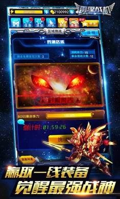 雷霆战机