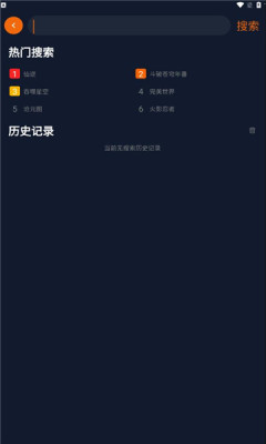 囧次元纯净版