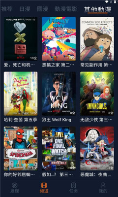 囧次元纯净版