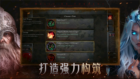 苦痛殿堂
