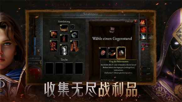 苦痛殿堂