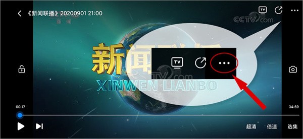 央视影音播放器手机版