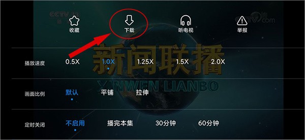 央视影音播放器手机版
