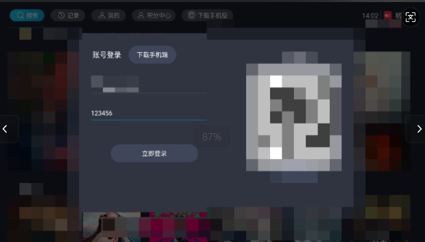 橘子视频app下载安装(橘汁)