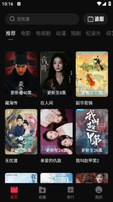 橘子视频