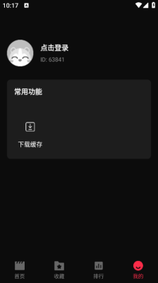 橘子视频