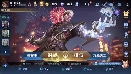 王者荣耀云游戏正版怎么解除时间限制