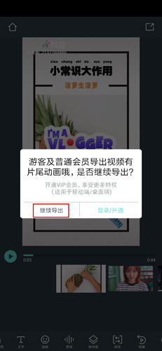 喵影工厂