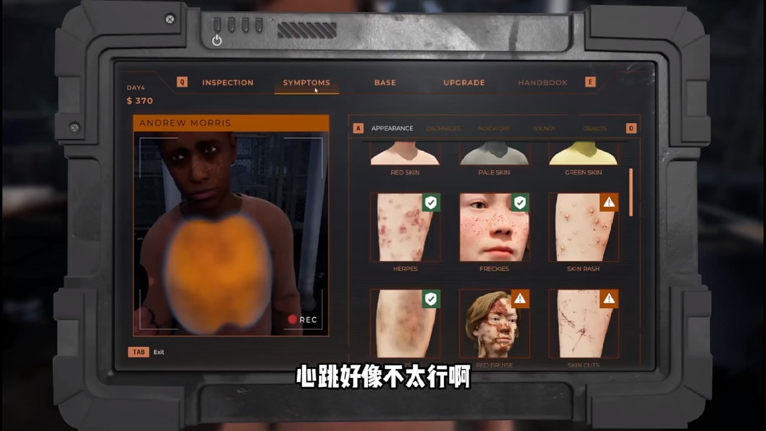 丧尸边境检察官正版