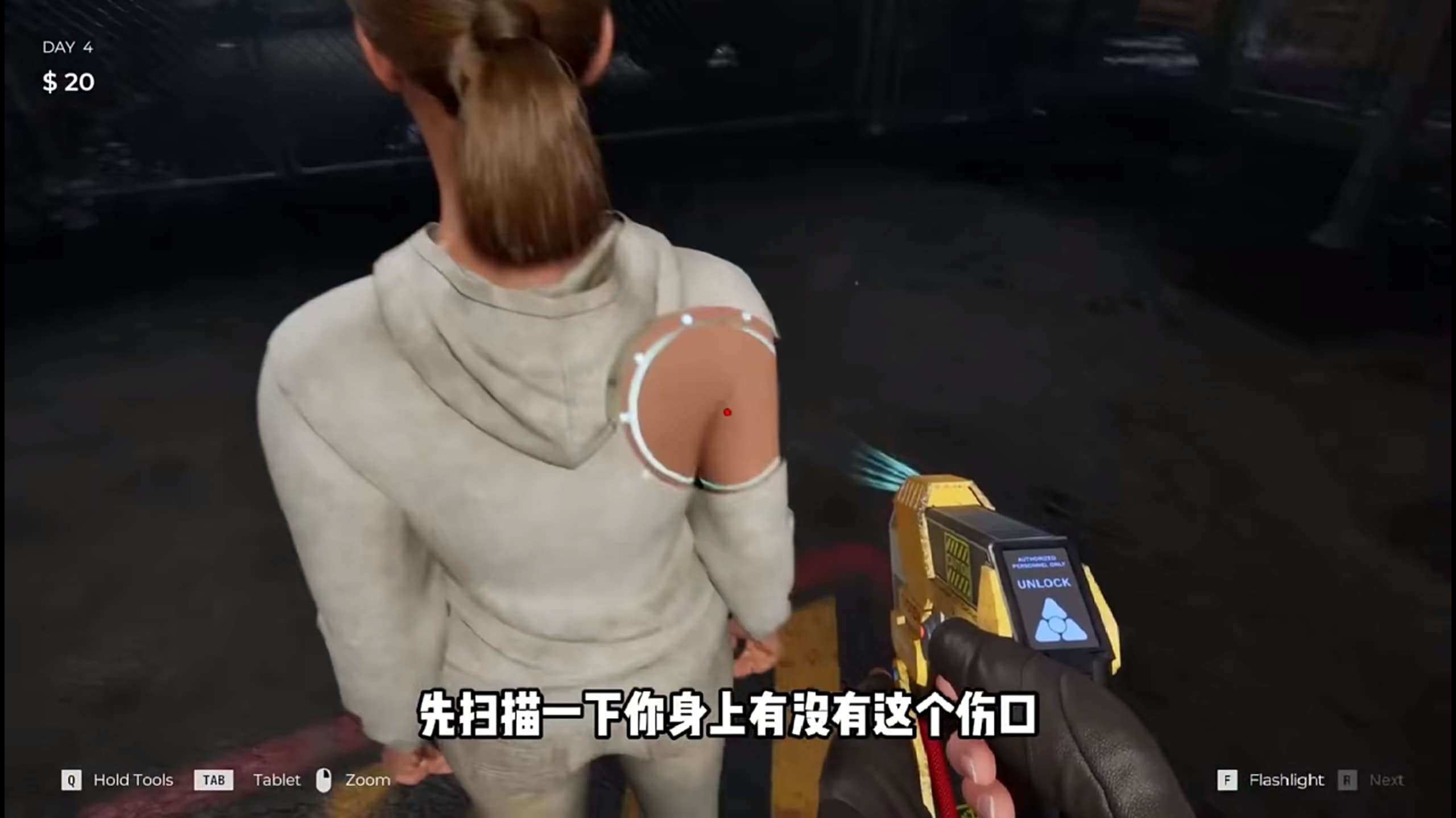 丧尸边境检察官正版