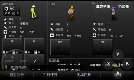 闪电快打5