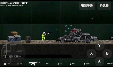 闪电快打5