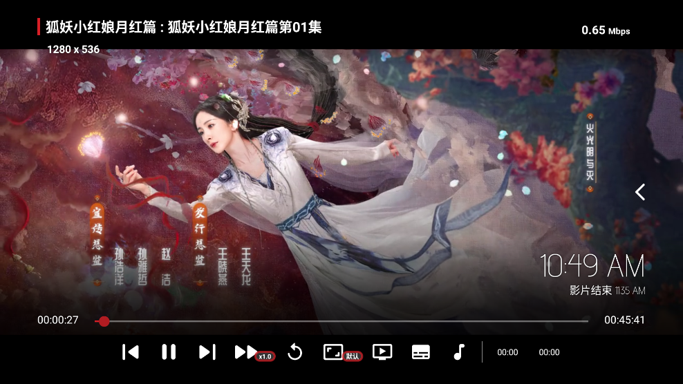喵影视TV