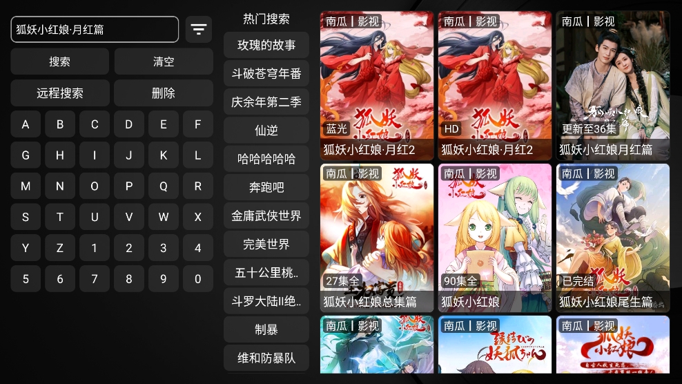 喵影视TV
