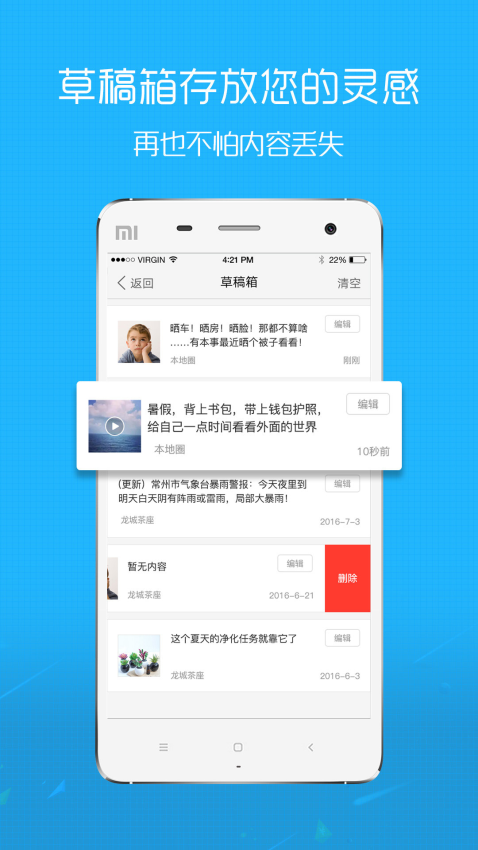 淮北人论坛