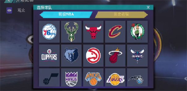 nba2k24直装版