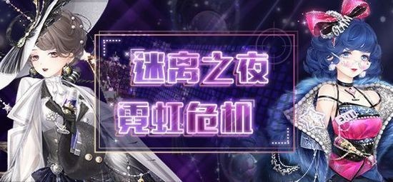 奇迹暖暖优雅绅士怎么搭配