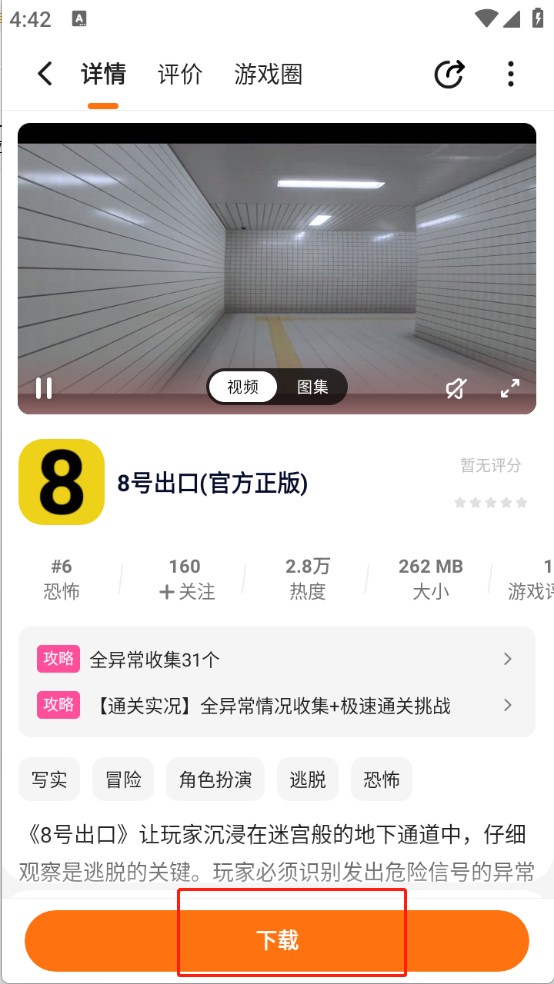 233乐园手机版