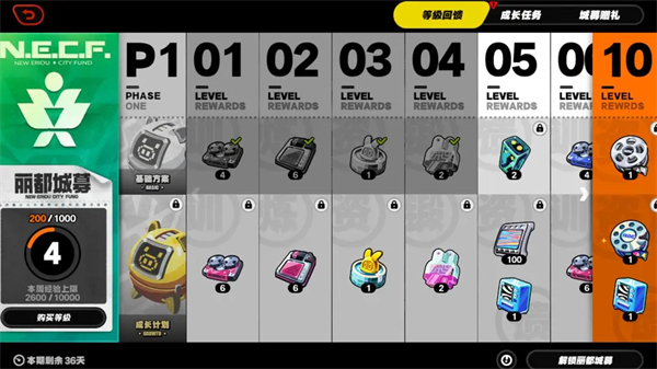 绝区零手游新手攻略