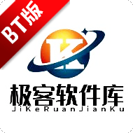 极客软件库
