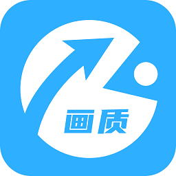 MT画质助手正版