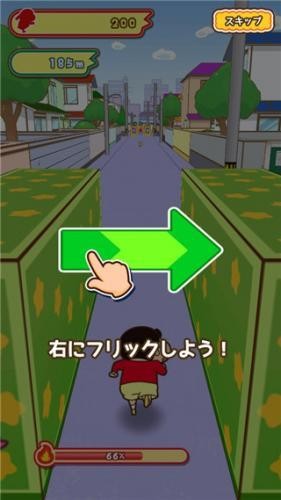 蜡笔小新跑酷2025中文版