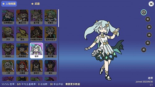 原神抽卡模拟器(全卡池)