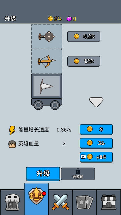 活下去喵桑免广告